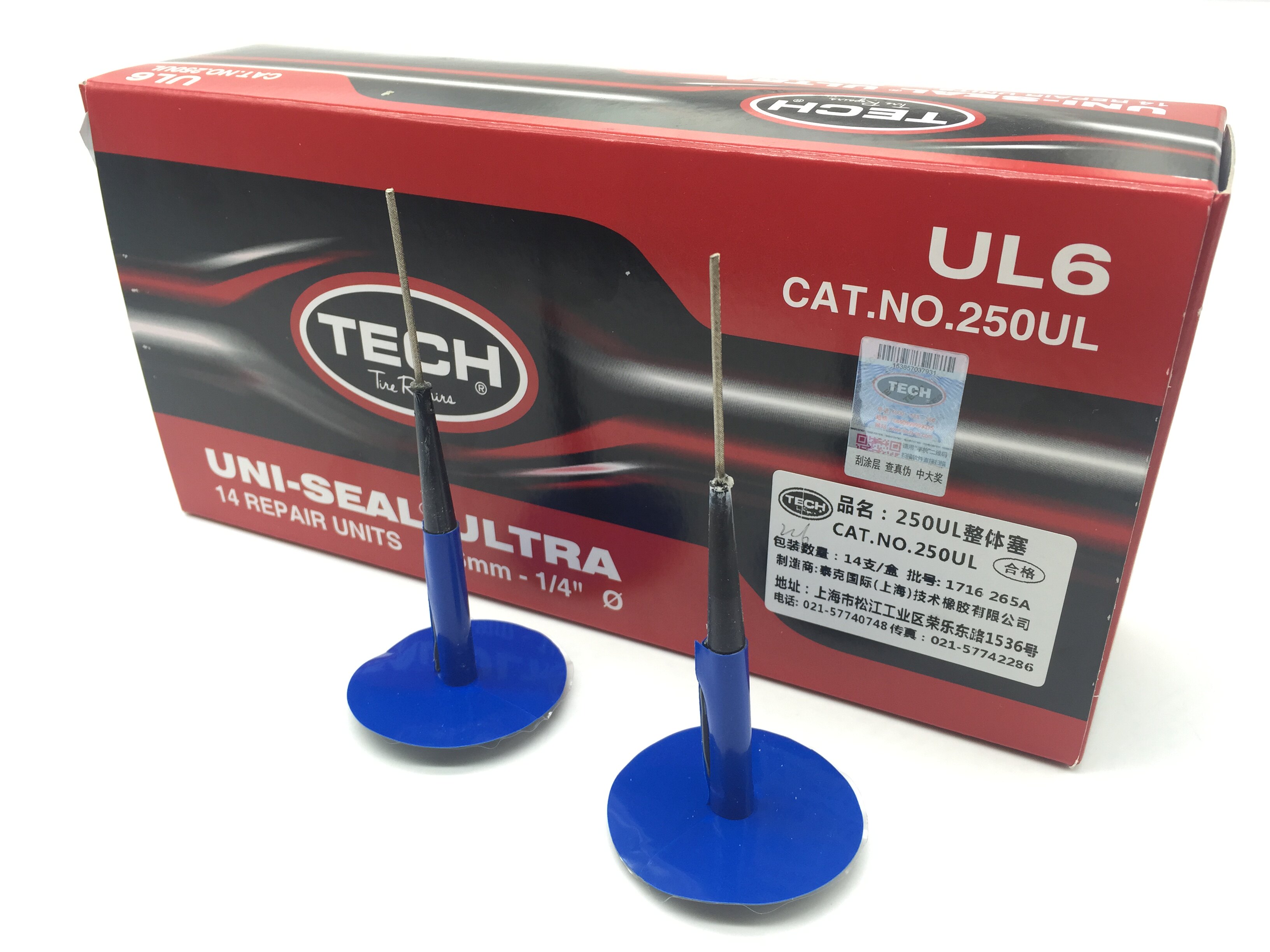 Kit de réparation vélo - Ref 2316223 Image 4