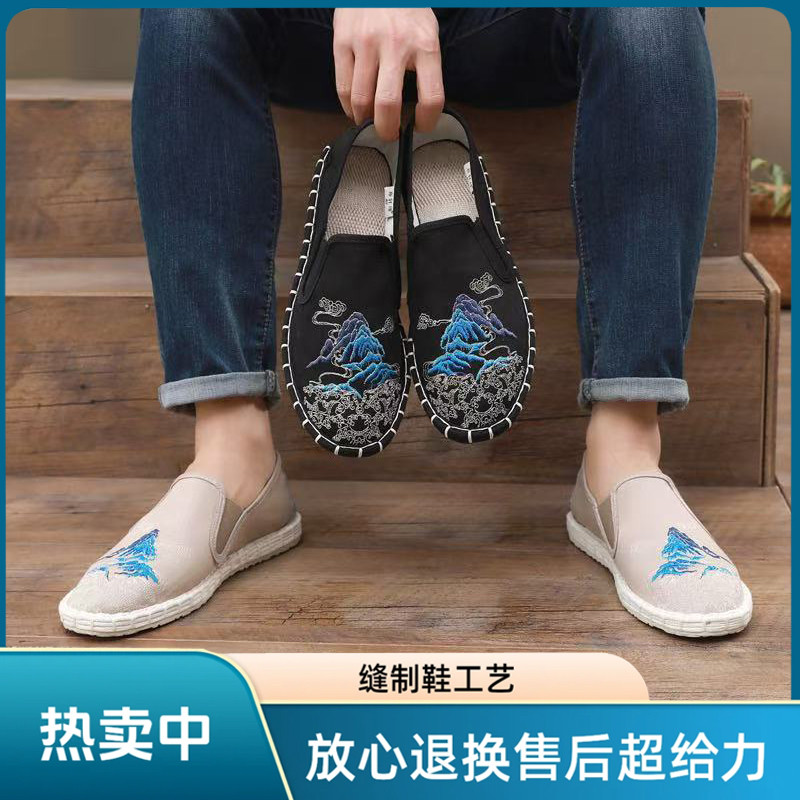 正品非遗绣艺手工刺绣老北京布鞋千层底原创国潮鞋男女款软底布鞋