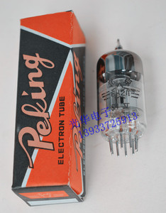 【冲皇冠】全新早期58年北京6H2n电子管。直代北京 曙光，苏联6N2