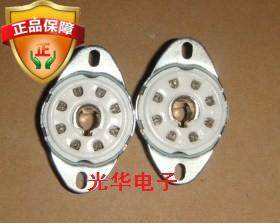 注：带保护罩的管座单价;8元