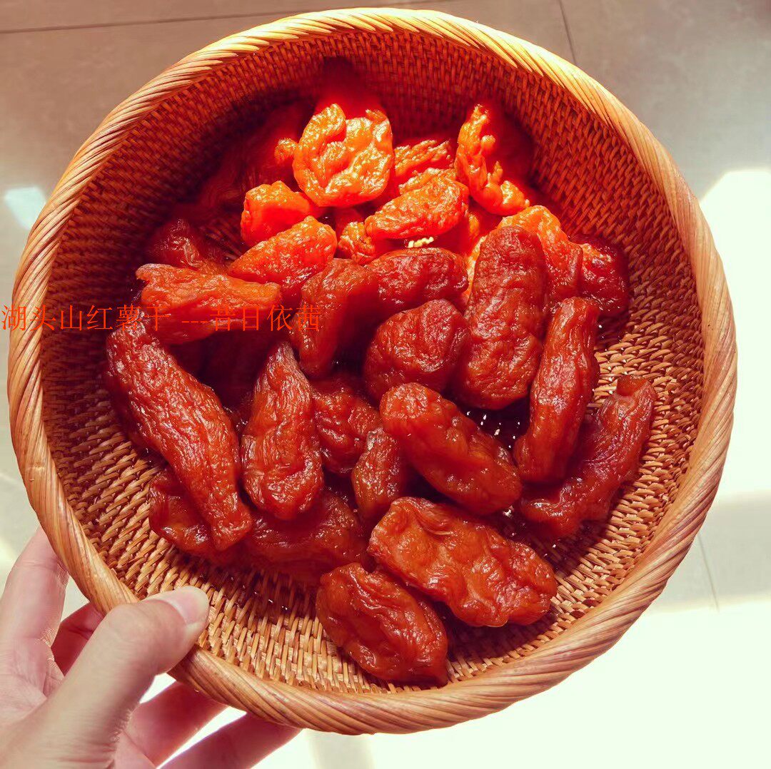 温州永嘉楠溪特产软糥香甜小香薯蜜薯红薯枣红薯番薯干地瓜枣2斤