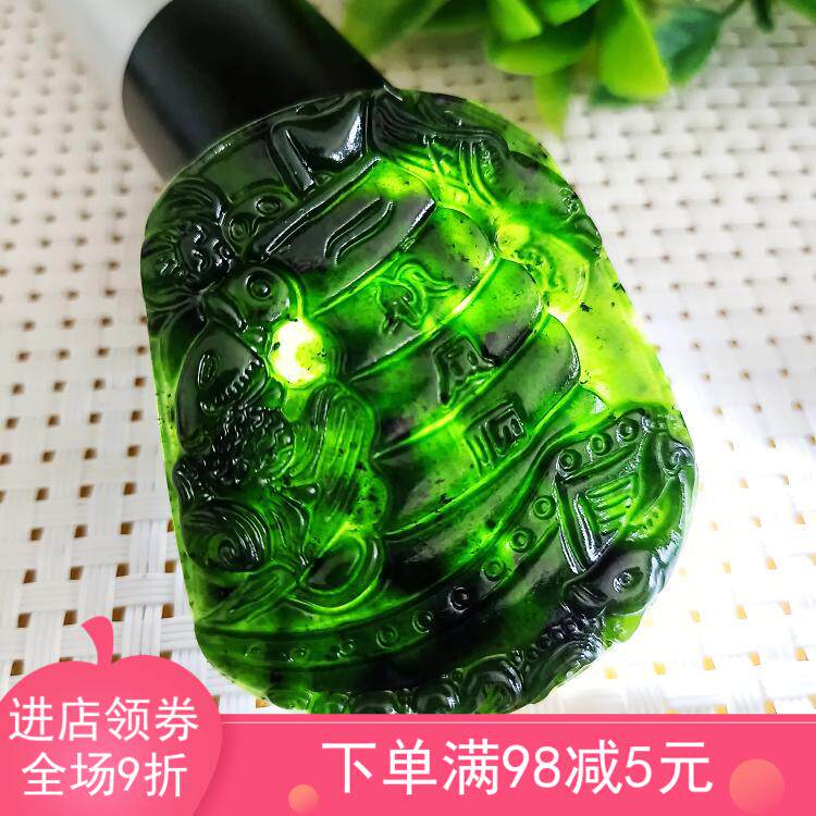 天然活磁蛇纹石玉药王石墨玉挂件黑绿挂件一帆风顺船挂件吊坠