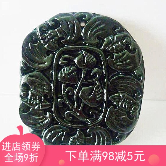 天然活磁蛇纹石玉药王石墨玉挂件黑绿玉五福献桃蝙蝠挂件吊坠