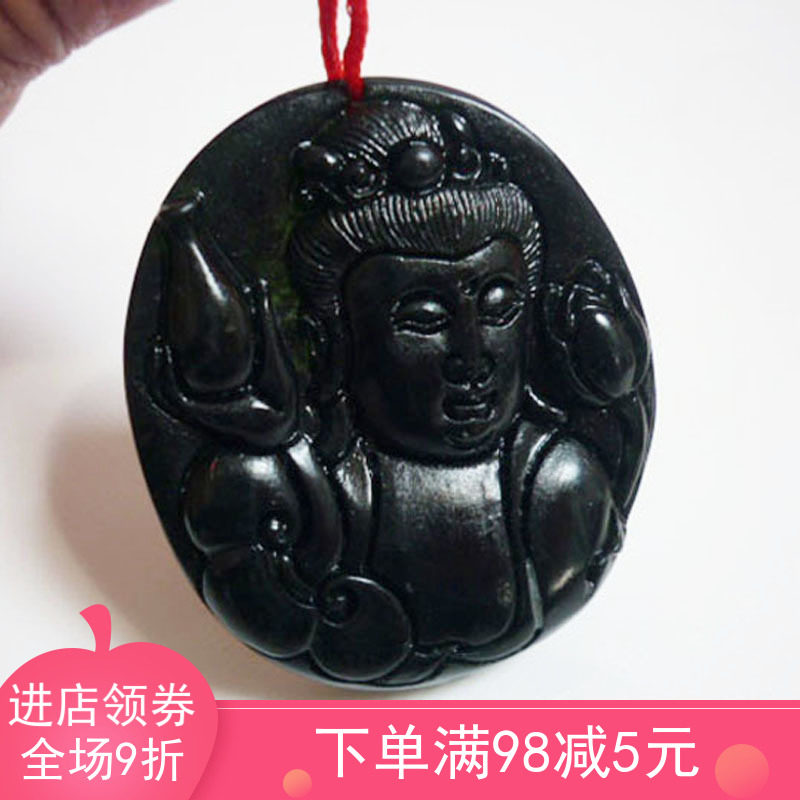 玉佩新款其他吊坠挂件观音菩萨莲花绿玉墨黑墨玉保健活磁颈饰天然
