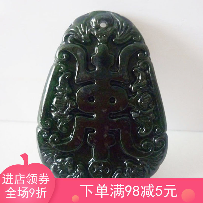 天然活磁蛇纹石玉药王石墨玉挂件黑绿挂件五福献寿挂件蝙蝠吊坠