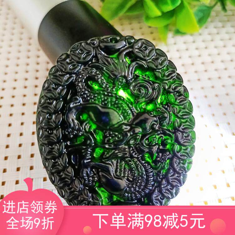 天然活磁蛇纹石玉药王石墨玉挂件黑绿挂件龙挂件龙牌吊坠