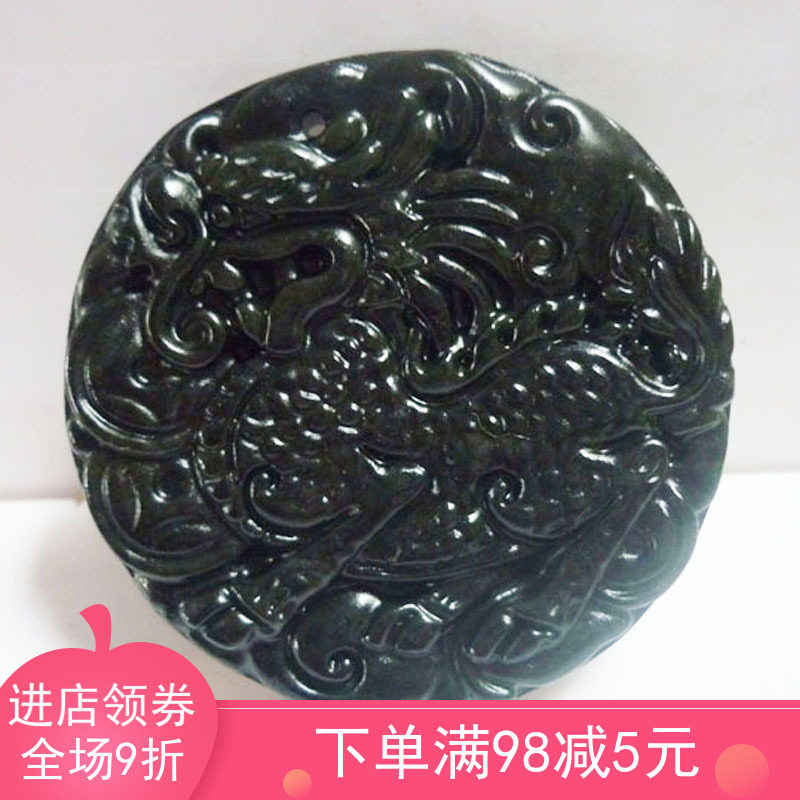 天然活磁蛇纹石玉药王石墨玉挂件黑绿挂件麒麟挂件吊坠玉佩