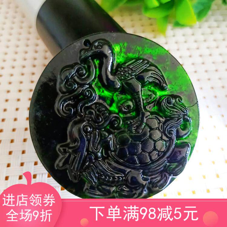 天然新款其他吊坠活磁蛇纹石玉药王石墨玉黑绿玉龙龟仙鹤挂件