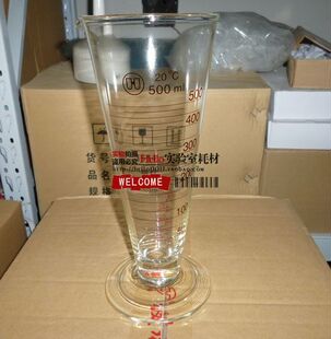 「华鸥出口」玻璃量杯500ml 带刻度 测量精确 规格齐全