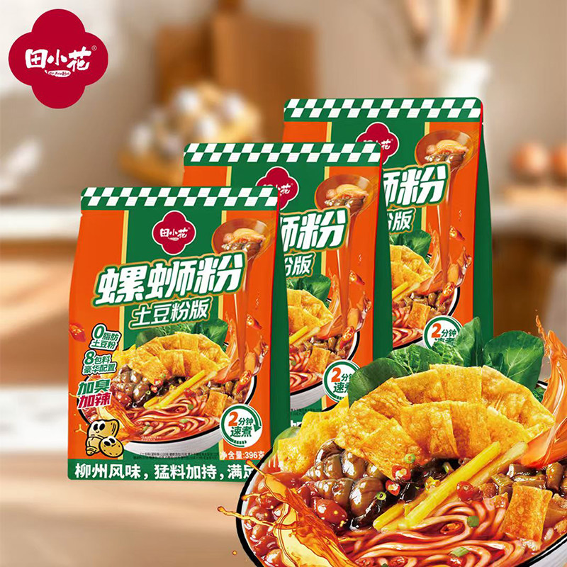 田小花螺蛳粉土豆粉版袋装0脂肪土豆粉8包料加臭加辣宿舍宵夜速食
