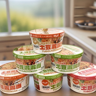 田小花土豆泥泥面拌面孜然麻辣味泡面速食早餐宵夜土豆泥拌粉面条