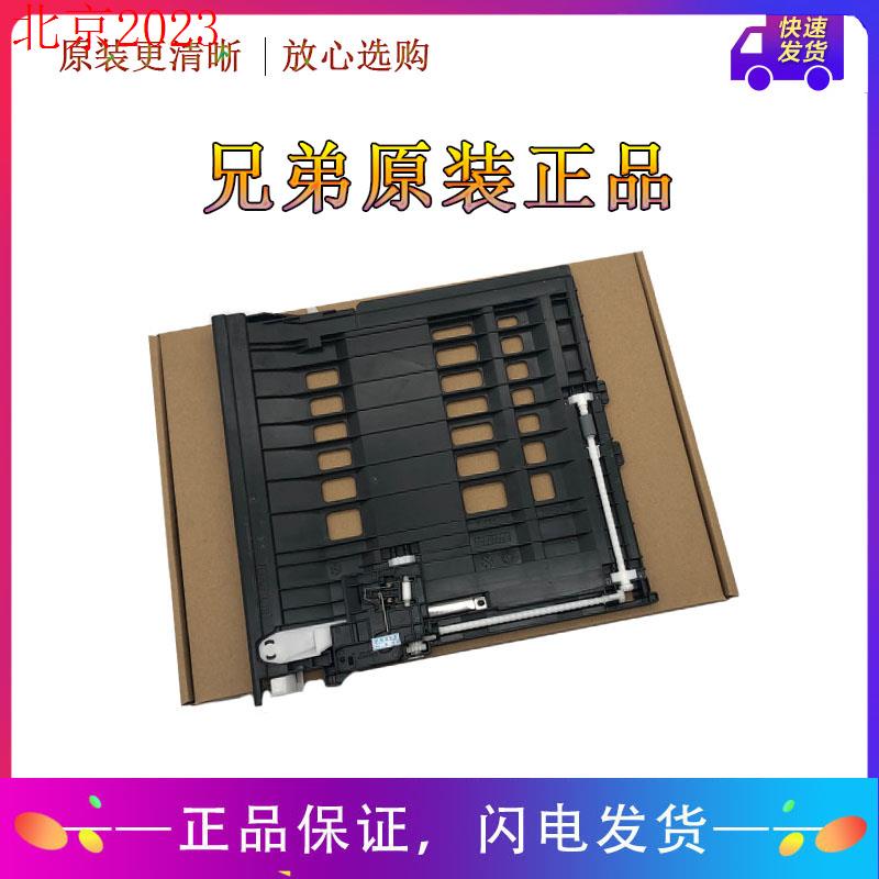 北京DCP-7180DN 7080D MFC-7380 7880DN 7480 2260打印双面器