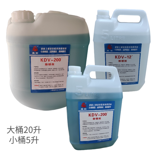 光艺线切割机床清洗工件防锈剂 除锈水KDV-200,K-12,K-200包邮