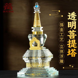 藏村透明菩提塔室内家用佛塔舍利塔尊胜塔噶当塔桌面铜摆件