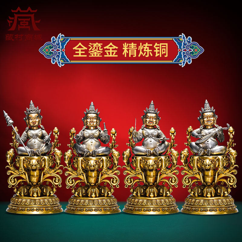 鎏金鎏银《四大天王》铜雕花《多闻天王》家用《广目天王》摆件