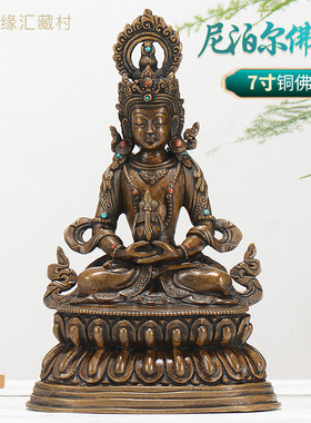 藏村7寸长寿铜像尼泊尔手工雕花做旧无量寿佛室内居家桌面摆件
