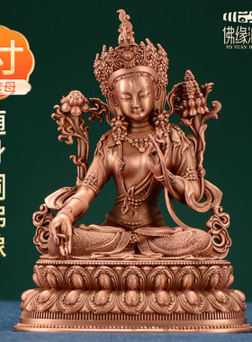 藏村白度母精工室内居家桌面度母随身度母小铜像佛前供摆件3寸