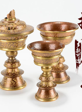 藏村尼泊尔手工八吉祥雕花酥油灯座家居装饰长明灯烛台酥油灯座