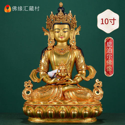 常寿铜像居家佛堂桌面铜鎏金雕花10寸无量寿佛室内佛前装饰摆件 - 封面