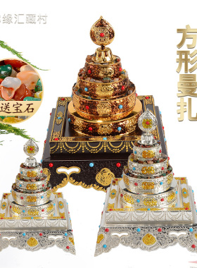 中式藏族供奉合金曼扎盘