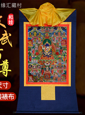 西藏烫金印刷供佛挂画唐卡