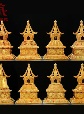 全鎏金尊胜塔八塔铜摆件