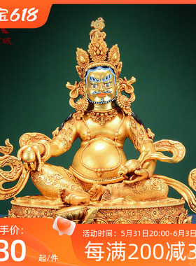 全鎏金黄财神铜像摆件