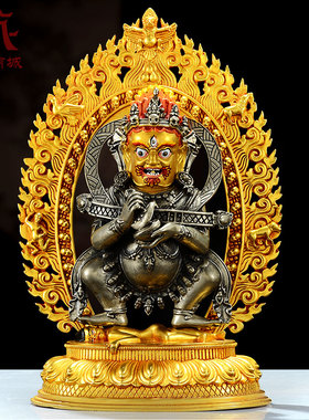 白铜精雕《二臂玛哈嘎啦》全鎏金《二臂玛哈嘎拉》家用铜像摆件