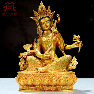 全鎏金《妙音天女》室内家用精工铜雕《辩才天女》铜像摆件