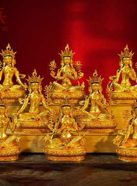 藏村全鎏金《八大菩萨》装饰摆件