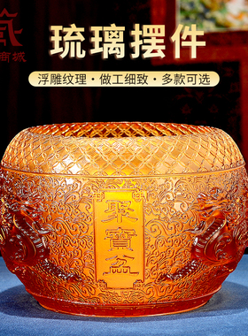 藏村聚宝盆摆件黄色琉璃
