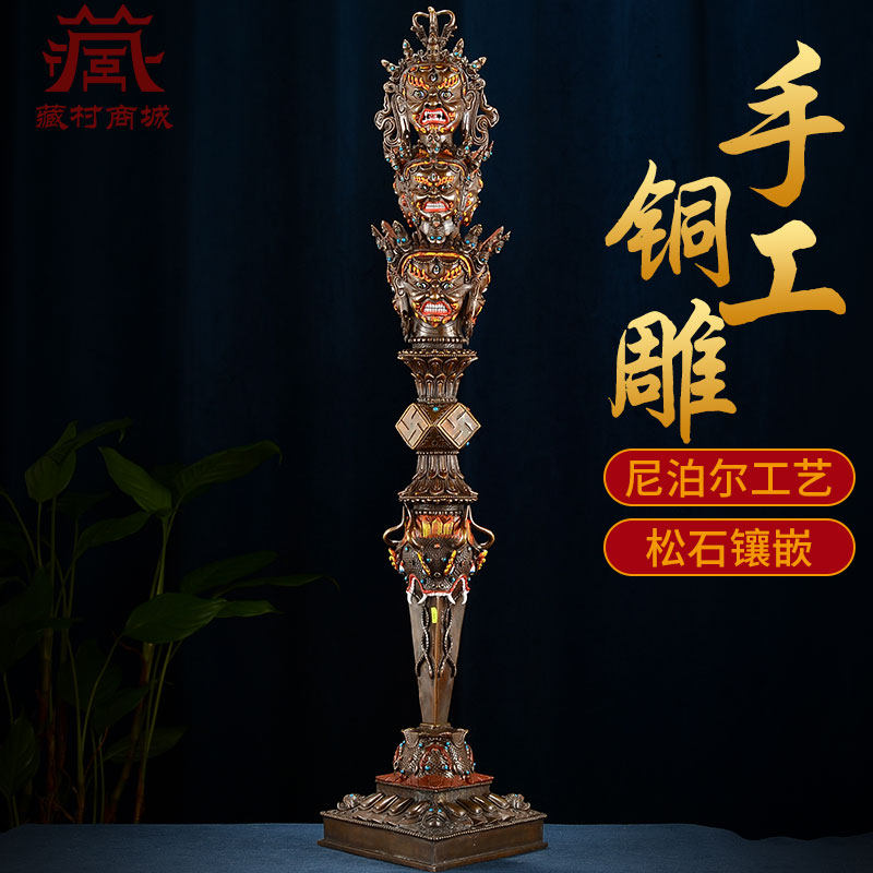 尼泊尔手工铜金刚杵室内家用矿物颜料彩绘金刚橛摆件带底座