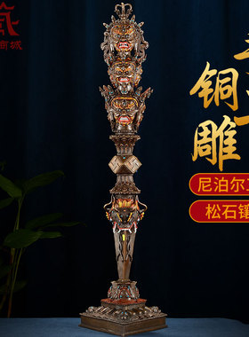 风格质朴尼泊尔手工桌面装饰摆件