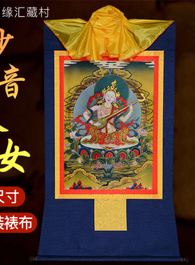 玄关禅意风壁画西藏烫金印刷唐卡