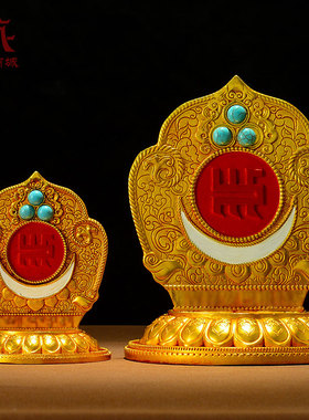 全鎏金加高佛龛底座摆件