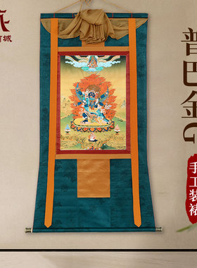 普巴金刚唐卡现代装饰画