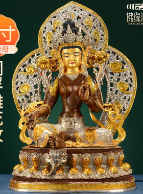 佛意居绿度精工鎏金双层底座