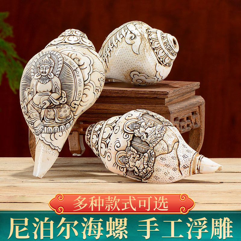 海螺尼泊尔天然雕花铜像绿度母黄财神释迦海螺号角可吹口哨摆件