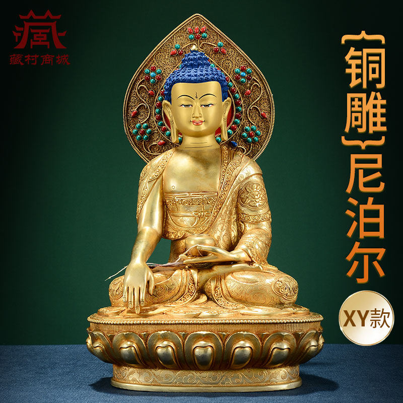 尼泊尔手工《释迦牟尼》宝石镶嵌浮雕工艺《释迦摩尼》铜像摆件