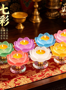 七彩琉璃酥油灯灯座摆件