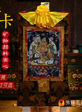 尼泊尔棉布天然矿物颜料唐卡佛像