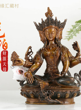 尼泊尔手工财源天母佛像
