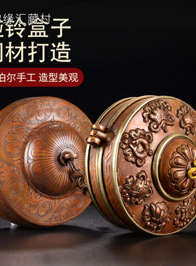 保护套雕花加厚尼泊尔手工