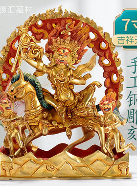 吉祥天母佛前铜像尼泊尔7寸铜全鎏金吉祥天女铜像居家桌面摆件