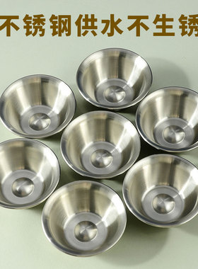 不锈钢供水碗供水杯敬佛杯摆件