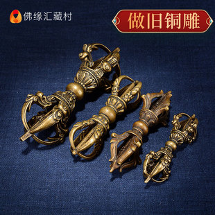 藏村复古铜五股金刚杵镢普巴杵家用室内佛前佛具用品