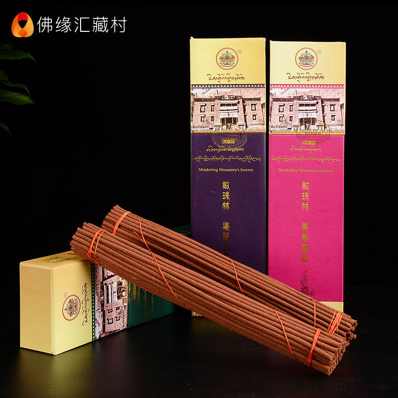 线香敏珠林集聚熏香家用藏香礼佛香西藏天然檀香室内卧香