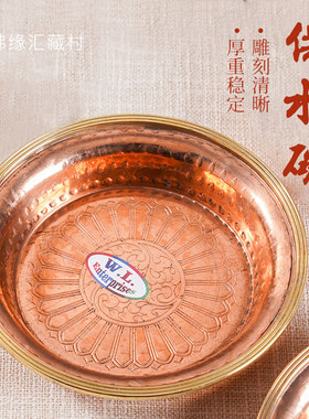 供水碗 印度红铜一套家用七供八吉祥佛前装饰杯圣水杯供盘