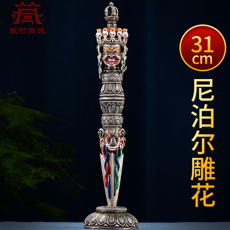 尼泊尔手工三面普巴金刚杵矿物颜料彩绘面部金刚橛客厅摆件带底座