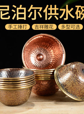 尼泊尔佛前圣水杯吉祥纯铜